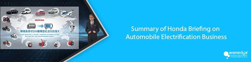 Summary of Honda Briefing on Automobile Electrification Business
