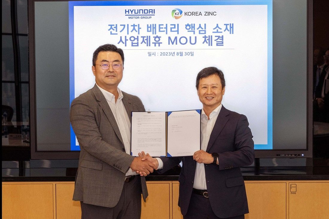 Hyundai Motor Group